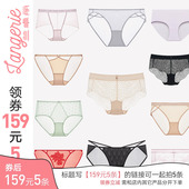女纯棉底裆中低腰三角裤 兰卓丽内裤 5条 性感舒适 领券159元