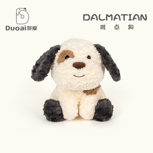 多爱斑点小狗公仔可爱狗狗毛绒玩具床上抱着睡玩偶送女友生日礼物