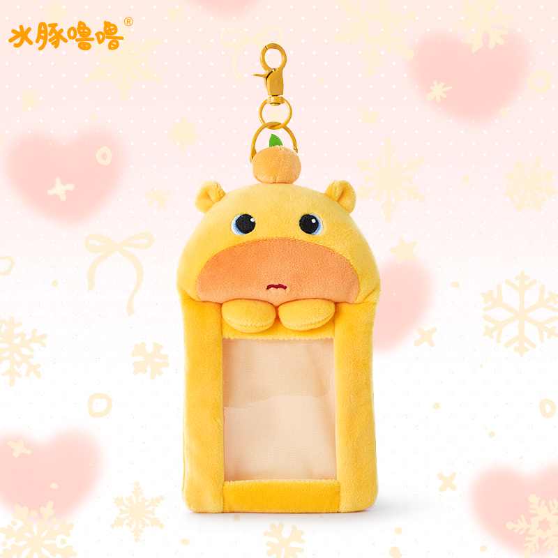 多爱正版水豚噜噜学生毛绒校园卡员工胸牌工作证保护套礼物创意潮