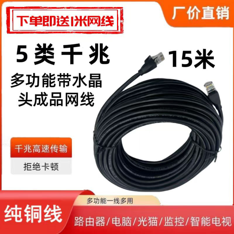 联想五类千兆网线POE监控路由器