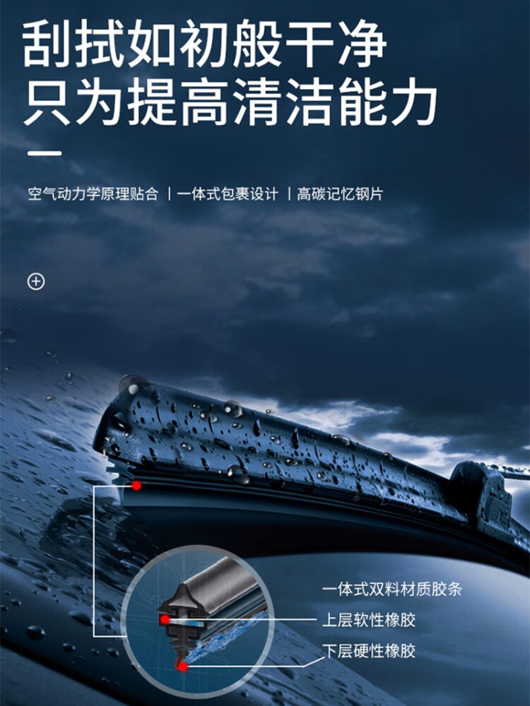 适用大众系列汽车雨刷器无骨雨刮器原装前雨刮新款二代静音通用型_虎窝淘