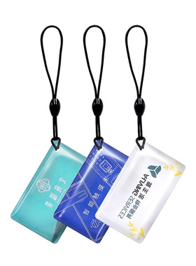 源头来图可制ICm1id滴胶卡智能锁门禁卡指纹锁IC卡M1滴胶卡tk4100