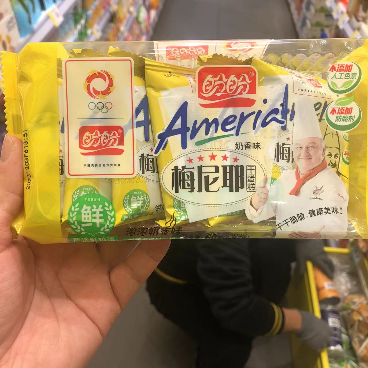 盼盼梅尼耶干蛋糕奶香味点心大包