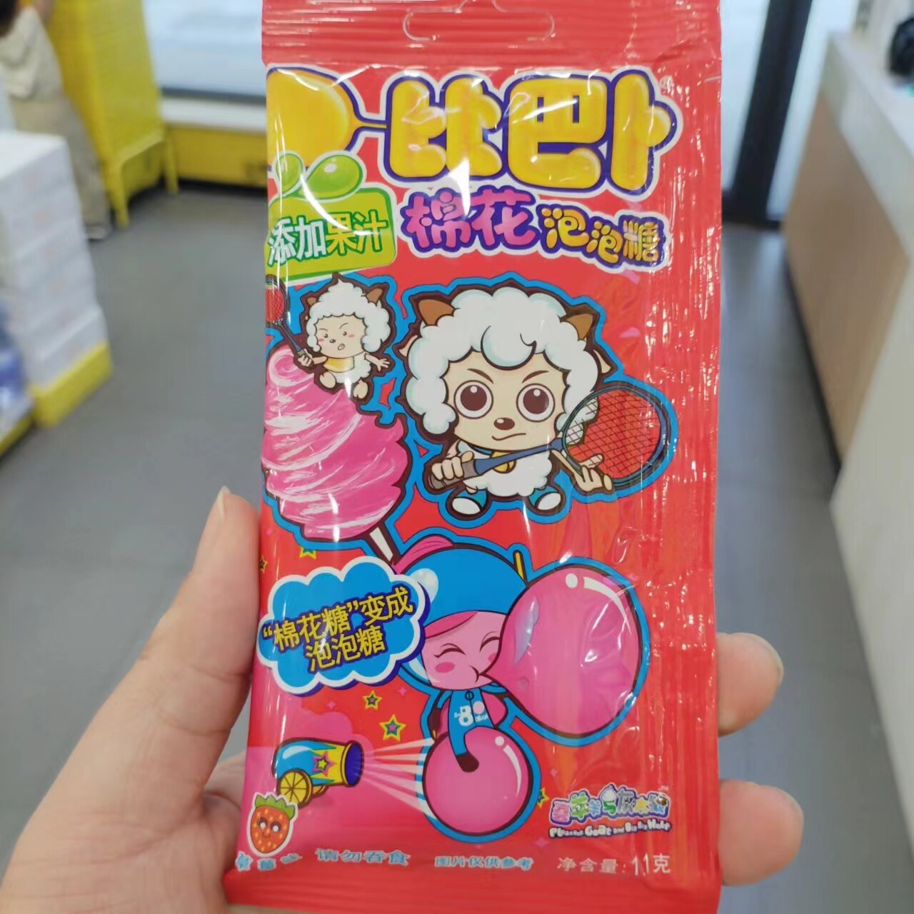 零食优选很忙比巴卜棉花泡泡糖口香糖草莓可乐味休闲小吃11克小包