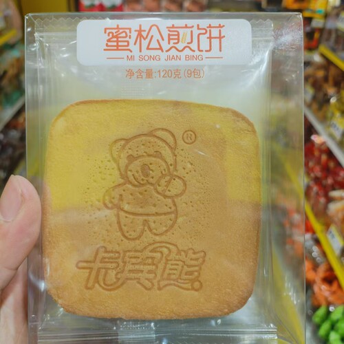 卡宾熊蜜松煎饼蛋烤味点心大盒装