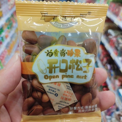 姚福记开口松子食尚珍果坚果小包