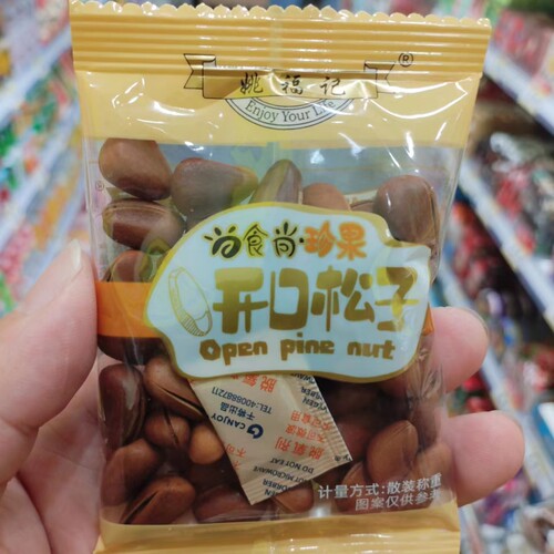 姚福记开口松子食尚珍果坚果小包