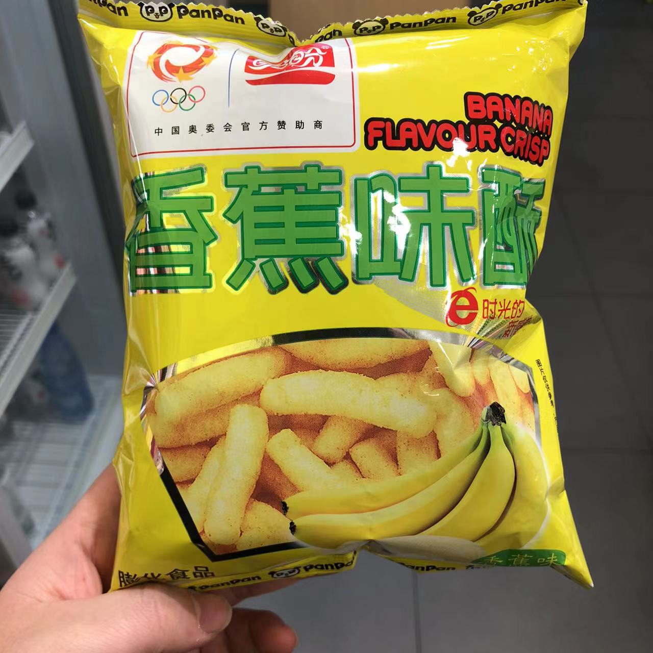 盼盼膨化食品非油炸休闲点心大包