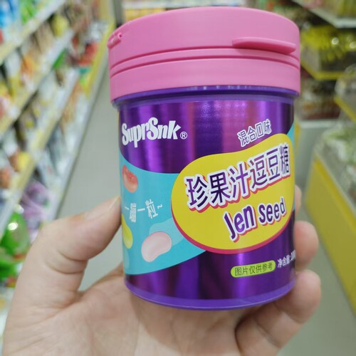 suprsnk珍果汁逗豆糖混合口味