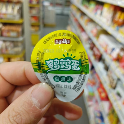盐津铺子鹌鹑蛋香卤盐焗味散称重