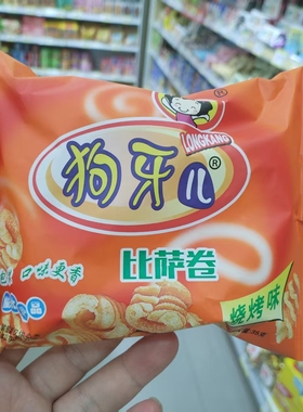 零食优选很忙狗牙儿比萨卷烧烤味膨化食品网红休闲点心小吃35克包