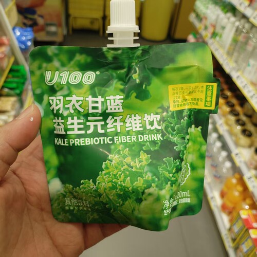 零食优选很忙U100羽衣甘蓝益生元纤维饮网红休闲解馋小吃120ml包