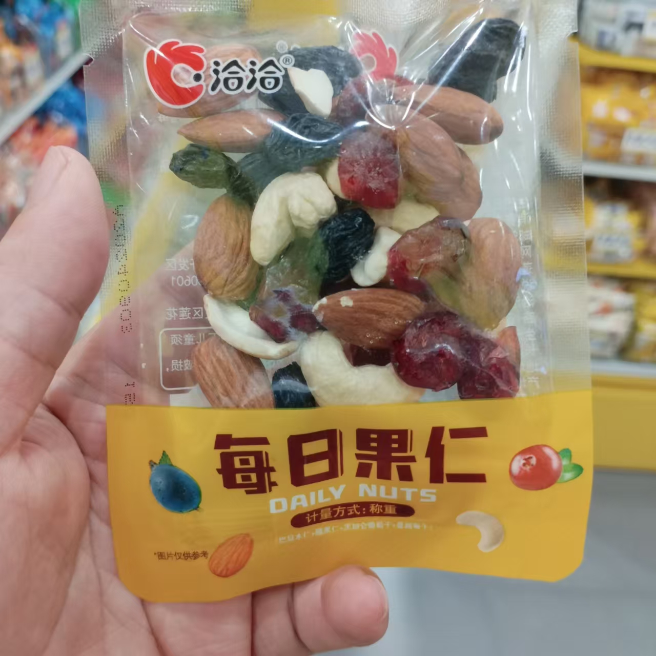 零食优选很忙洽洽每日果仁腰果仁巴旦木仁葡萄干蔓越莓散称【满38