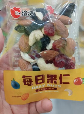 洽洽每日果仁腰果仁巴旦木仁大包
