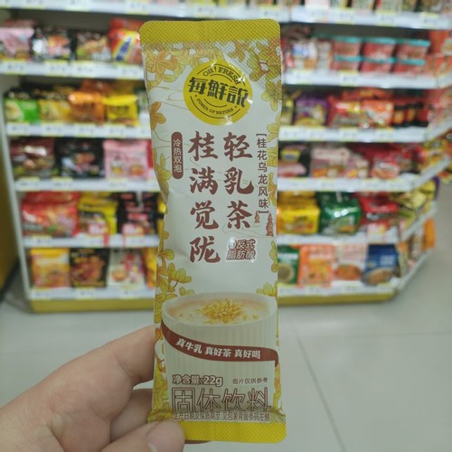 零食优选很忙每鲜说桂满觉陇轻乳茶冷热双泡休闲解馋小吃点心22g