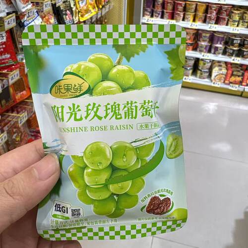 咔果鲜阳光玫瑰葡萄干小吃散称重