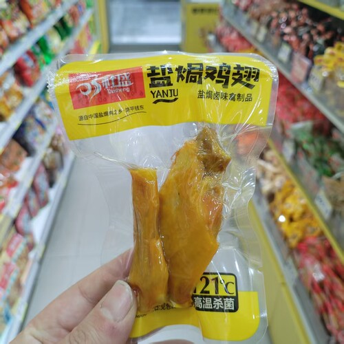 杜盛盐焗鸡翅网红休闲追剧小吃