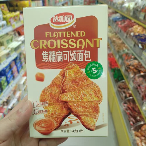 食达利园扁可颂面包焦糖腰果味