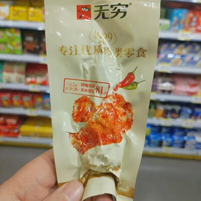 无穷烤鸡翅根蜂蜜香辣味熟食小吃