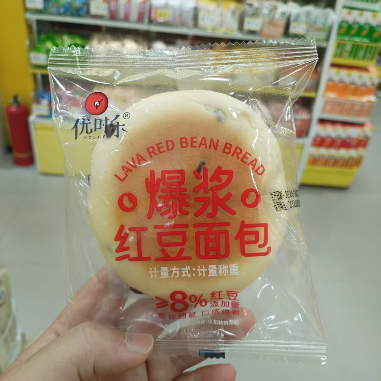 优时乐爆浆红豆面包营养早餐散称
