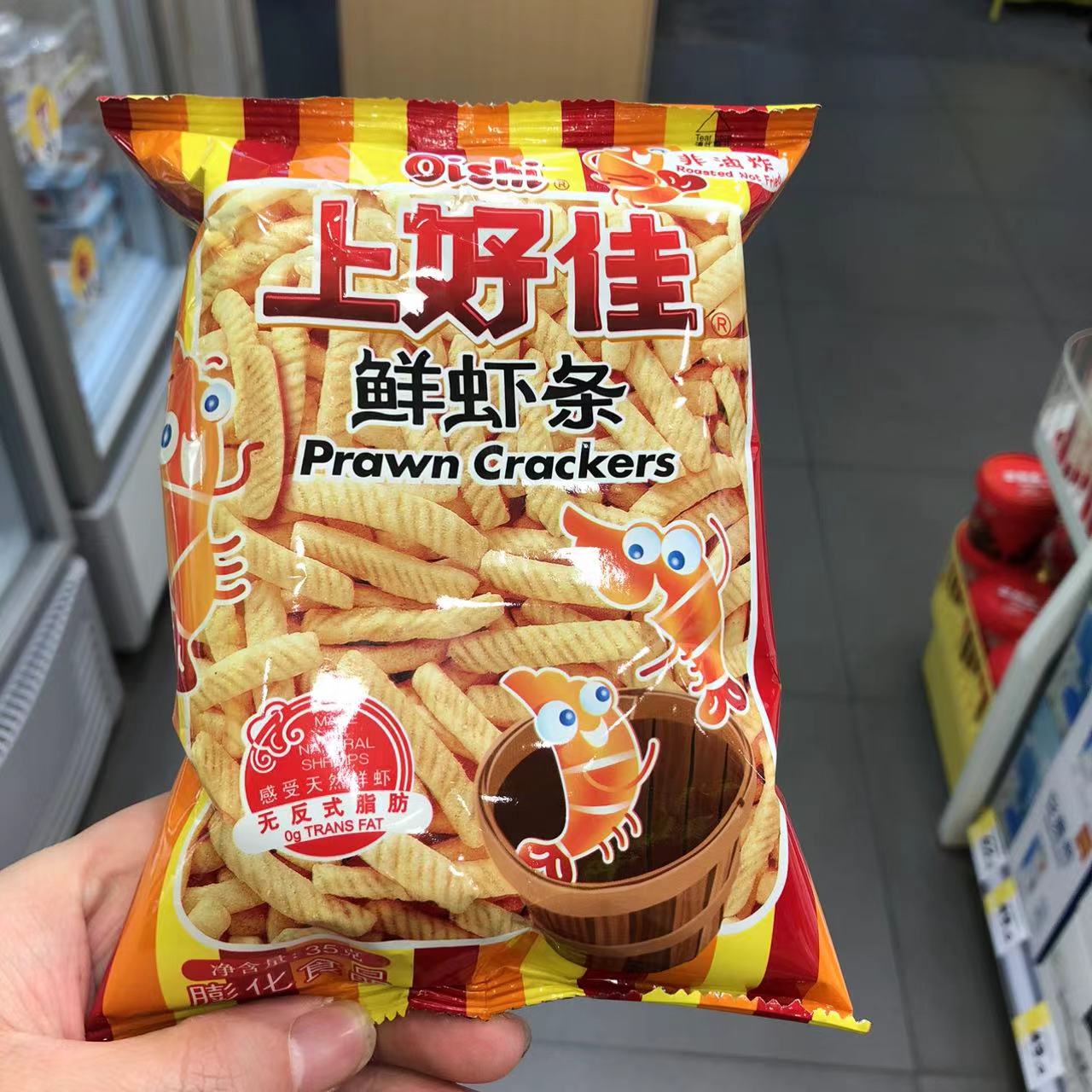 零食很忙上好佳鲜虾条虾片非油炸薯条休闲点心小吃35克【满38包邮