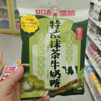 悠哈特浓抹茶牛奶糖美味奶源大包