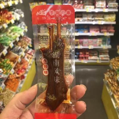 九道湾手撕肉串鸭肉熟食散装称重