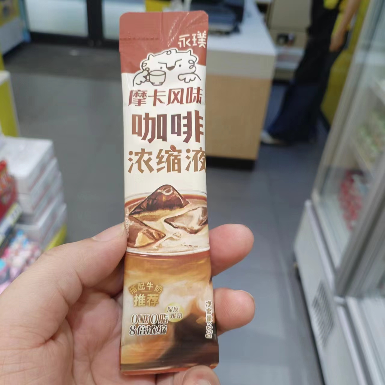 永璞浓缩咖啡液摩卡风味冲饮小条