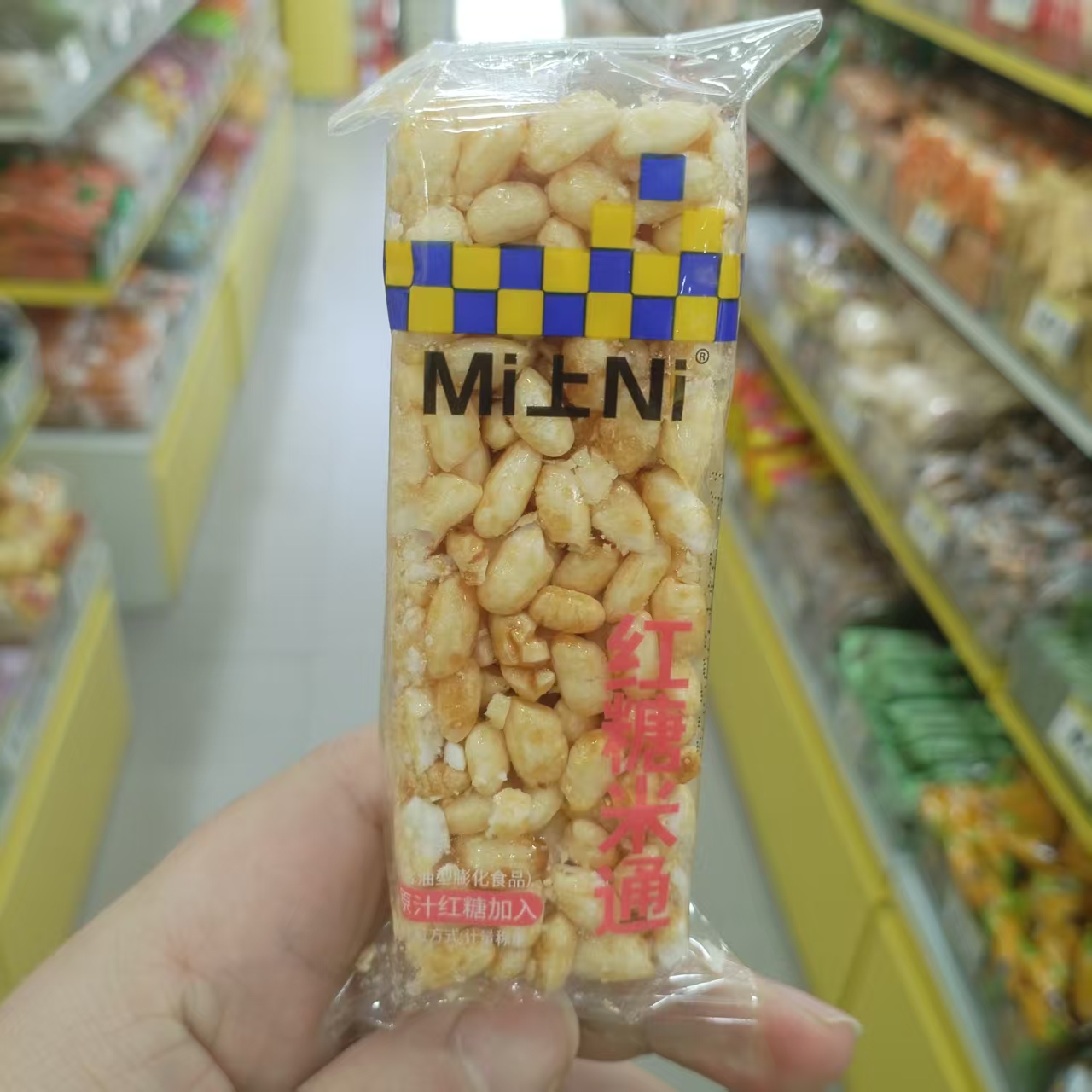Mi上Ni小熊红糖米通膨化食品散称