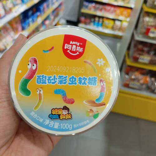阿麦斯软糖酸砂彩虫圈圈西瓜味