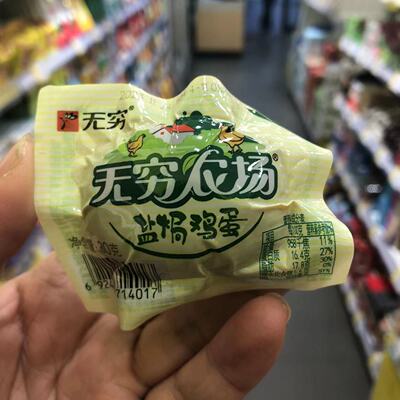 无穷农场盐焗鸡蛋点心小吃大包装