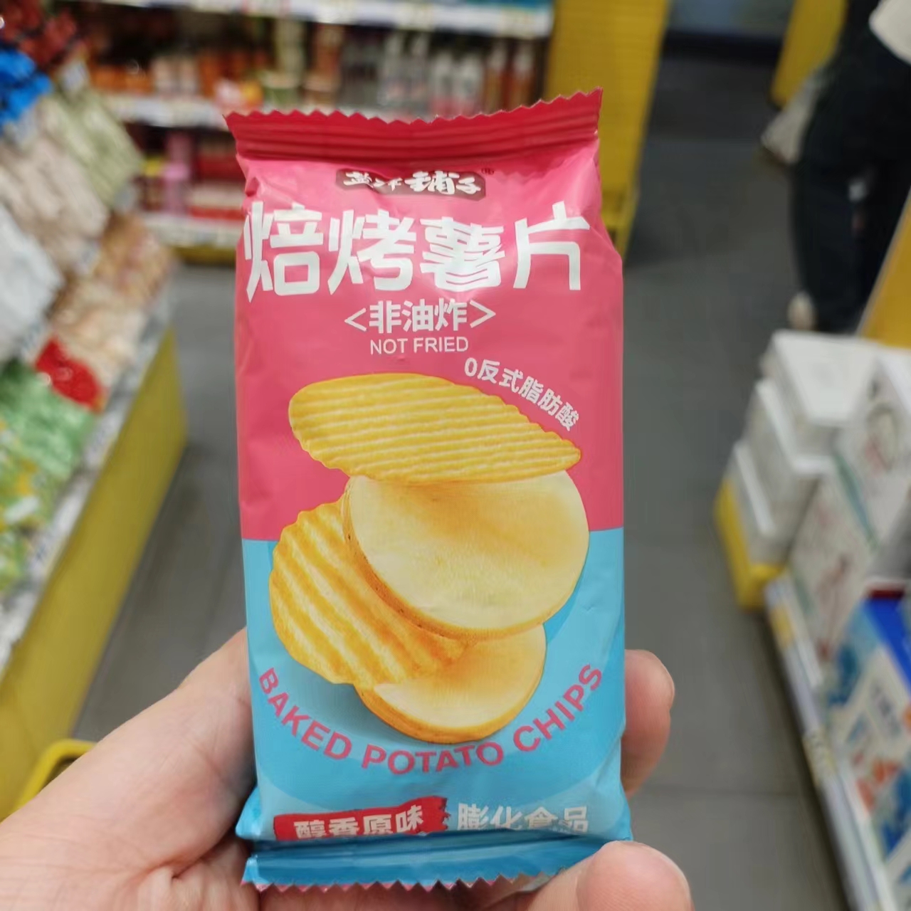 盐津铺子原味焙烤薯片非油炸散称