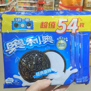 零食优选很忙奥利奥夹心饼干巧克力草莓原味休闲点心小吃523g大袋