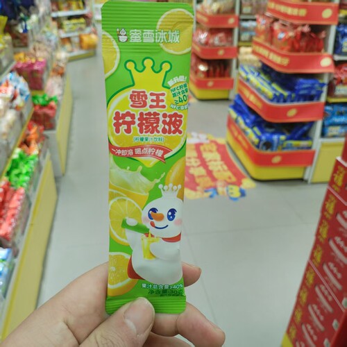 蜜雪冰城柠檬液雪王百香果汁饮料