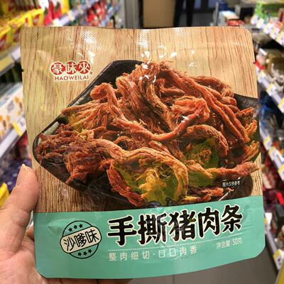 豪味来手撕猪肉条细切小吃大包装