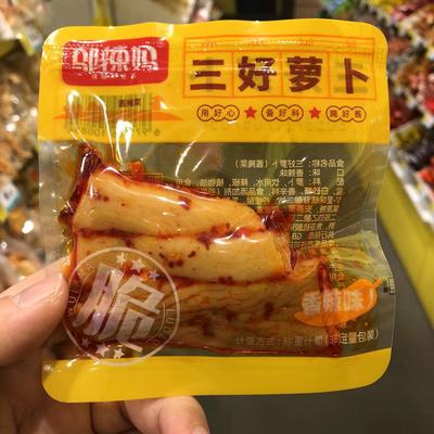 邬辣妈三好萝卜酱腌菜香辣味散称
