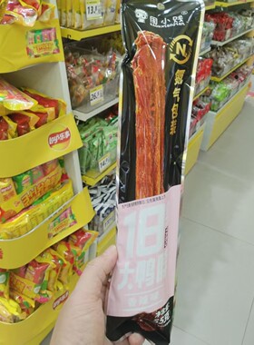 周小贱18cm大鸭脖氮气锁鲜大包装