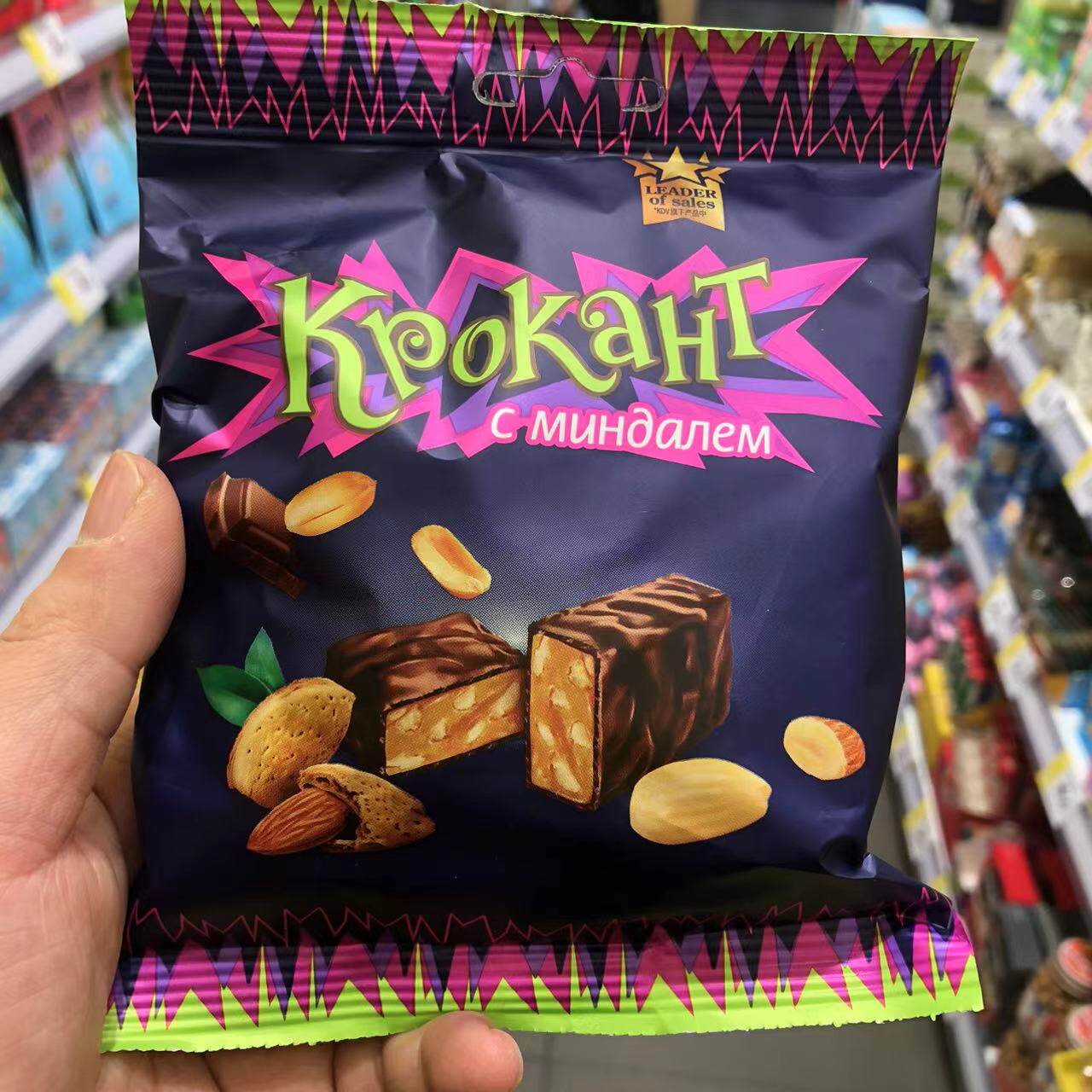 零食很忙俄罗斯紫皮糖kdv巧克力味夹心糖休闲小吃100克【满38包邮