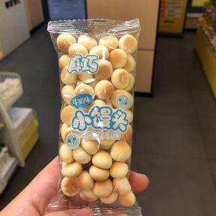 零食优选很忙真巧小馒头牛奶原味儿童网红休闲点心早餐小吃散称重