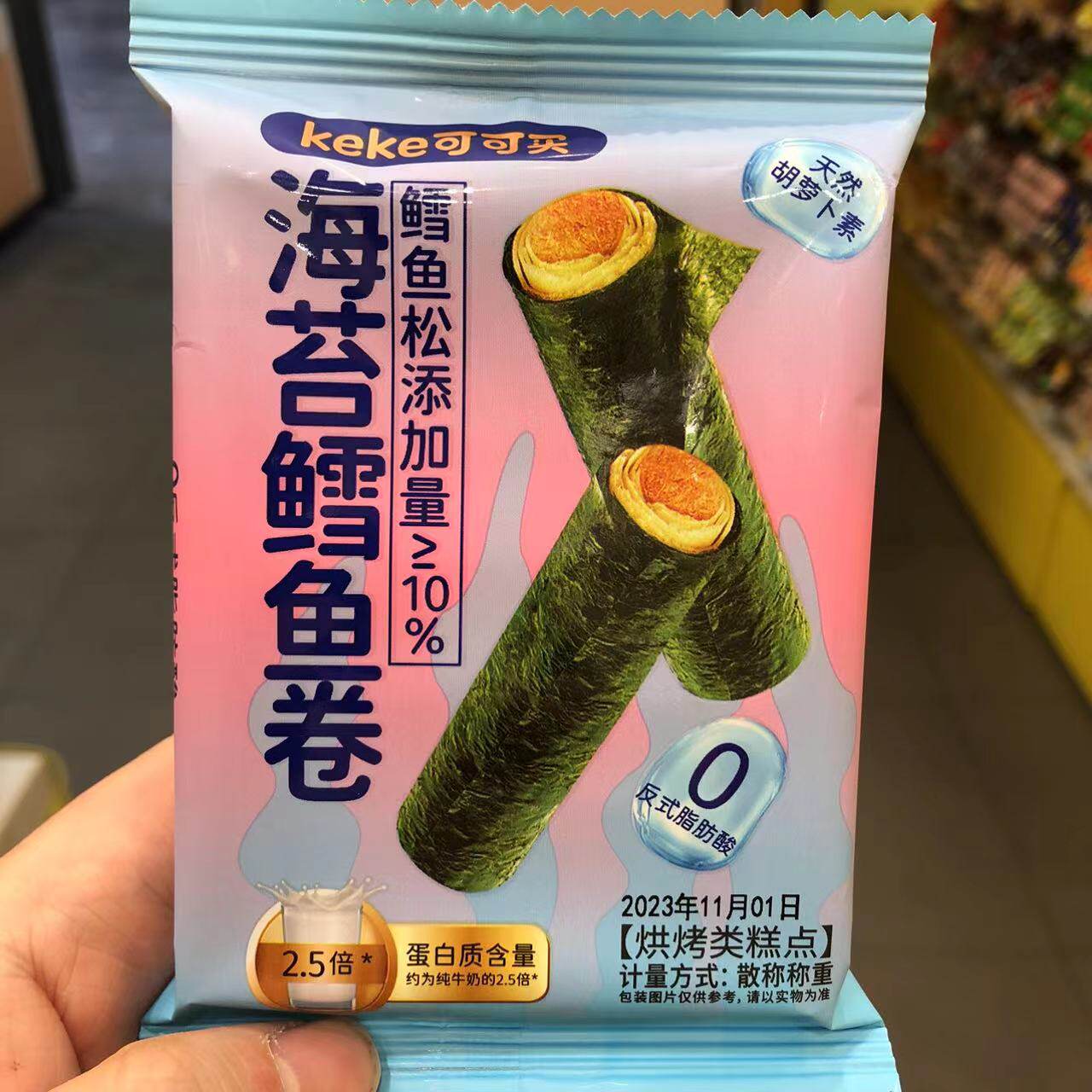 可可买肉松鳕鱼海苔卷点心散称重图片