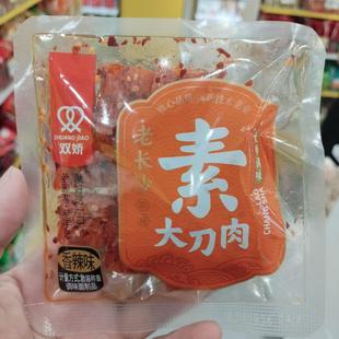 零食优选很忙双娇素大刀肉老长沙香辣湖南麻辣休闲解馋小吃散称重