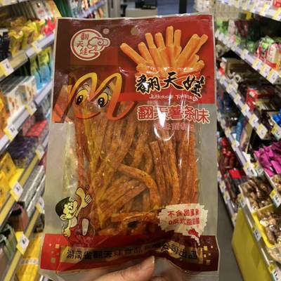 翻天娃翻天薯条味调味面制品大包