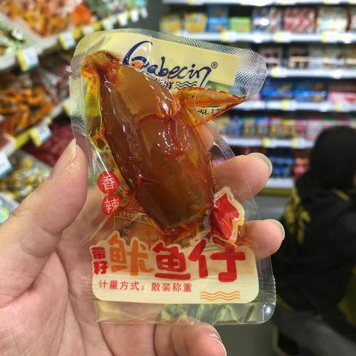 加贝鲜鱿鱼仔带籽熟食充饥散称重