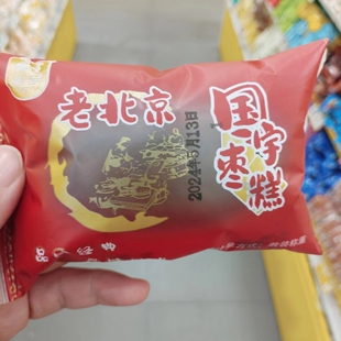 零食优选很忙国宇老北京枣糕面包休闲点心营养早餐小吃大包装散称