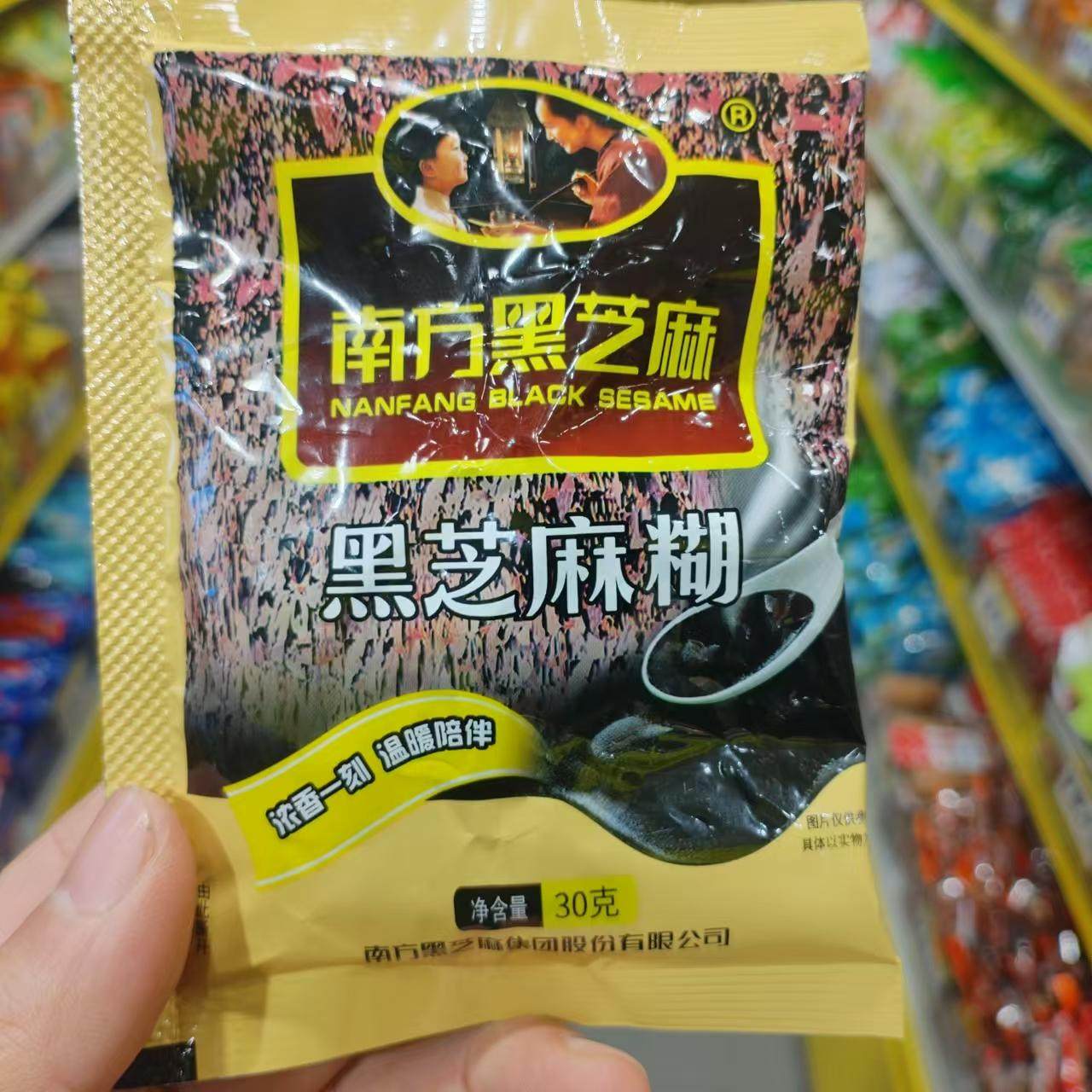 零食优选很忙南方黑芝麻黑芝麻糊营养早餐冲泡休闲小吃30克【满38,咖啡/麦片/冲饮,芝麻糊,淘宝优惠券,粉丝福利购,淘宝优惠卷