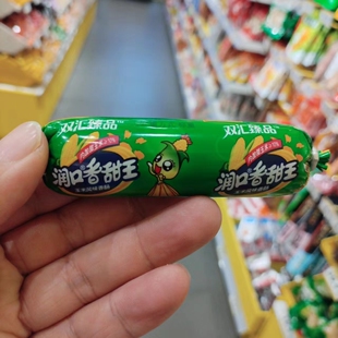 零食优选很忙双汇臻品润口香甜王香肠充饥即食休闲解馋小吃散称重