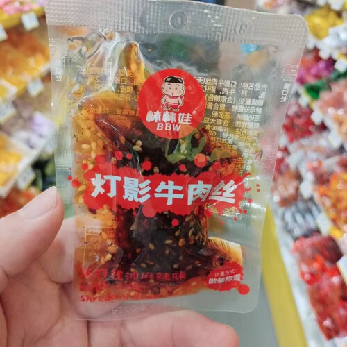 棒棒娃灯影牛肉丝麻辣味小吃散称
