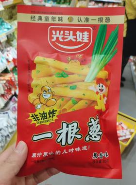 零食优选很忙光头娃一根葱葱香味非油炸膨化食品网红解馋点心30克