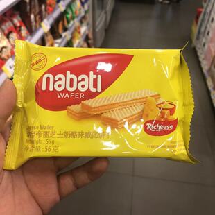 零食优选很忙印尼进口纳宝帝丽芝士奶酪巧克力味威化饼干小吃56克