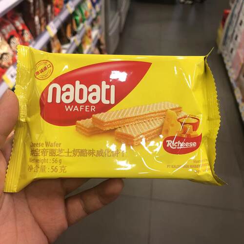 丽芝士纳宝帝进口小盒装威化饼干